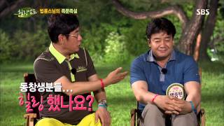 힐링캠프(윤도현,김성령,고창석) 130722 #27(13)
