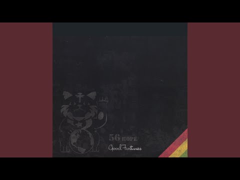 Timely Bubbles (Radio Release)