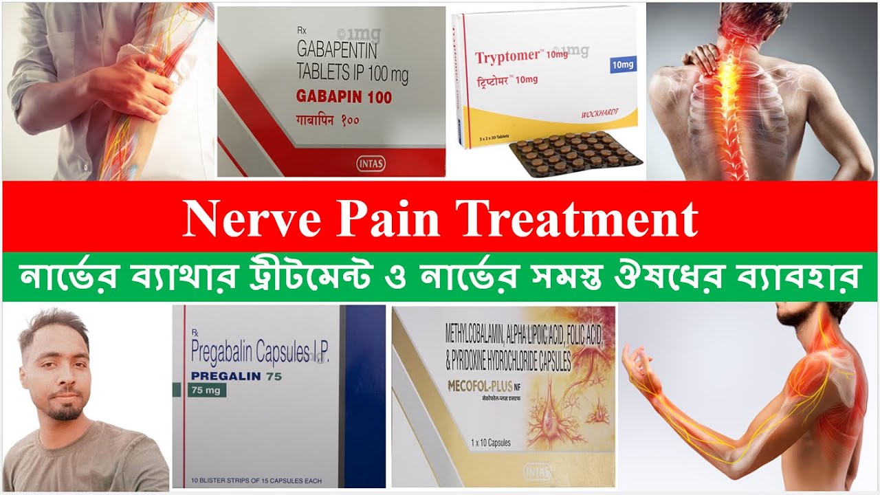 Nerve Pain Treatment | Neuropathic Pain Medicine | Bong Pharma
