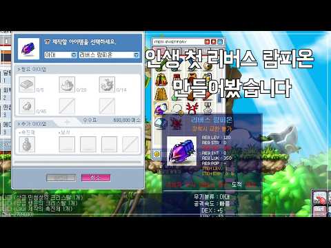 How to Craft the Reverse Lampion in Ever Night: Reawakening
