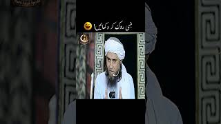 Ghareeb Admi Ki 5 Crore Ki Lottery | Funny | Mufti Tariq Masood | #muftitariqmasood