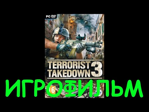 Terrorist Takedown 3. Игрофильм 4K