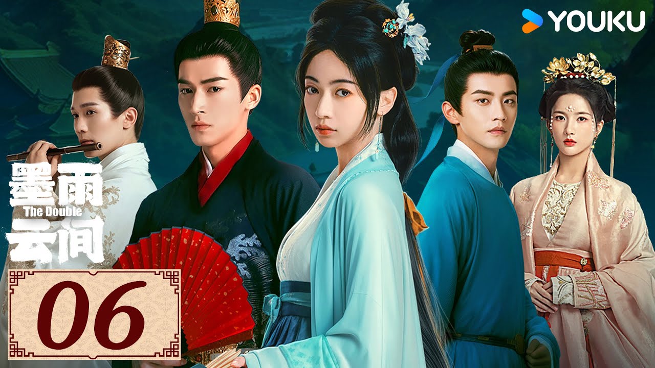ENGSUB【墨雨云间The Double EP06】木叶动，秋声起，墨雨中，云间明