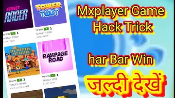 Mxplayer Game Ka Hack kaise Pta kare / Apne Phone Se Mxplayer Game Hack Trick / MXPLAYER game 🎮