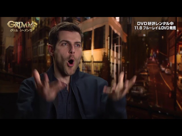 ニック＆モンローのコンビ復活！『GRIMM／グリム』シーズン5 特典映像