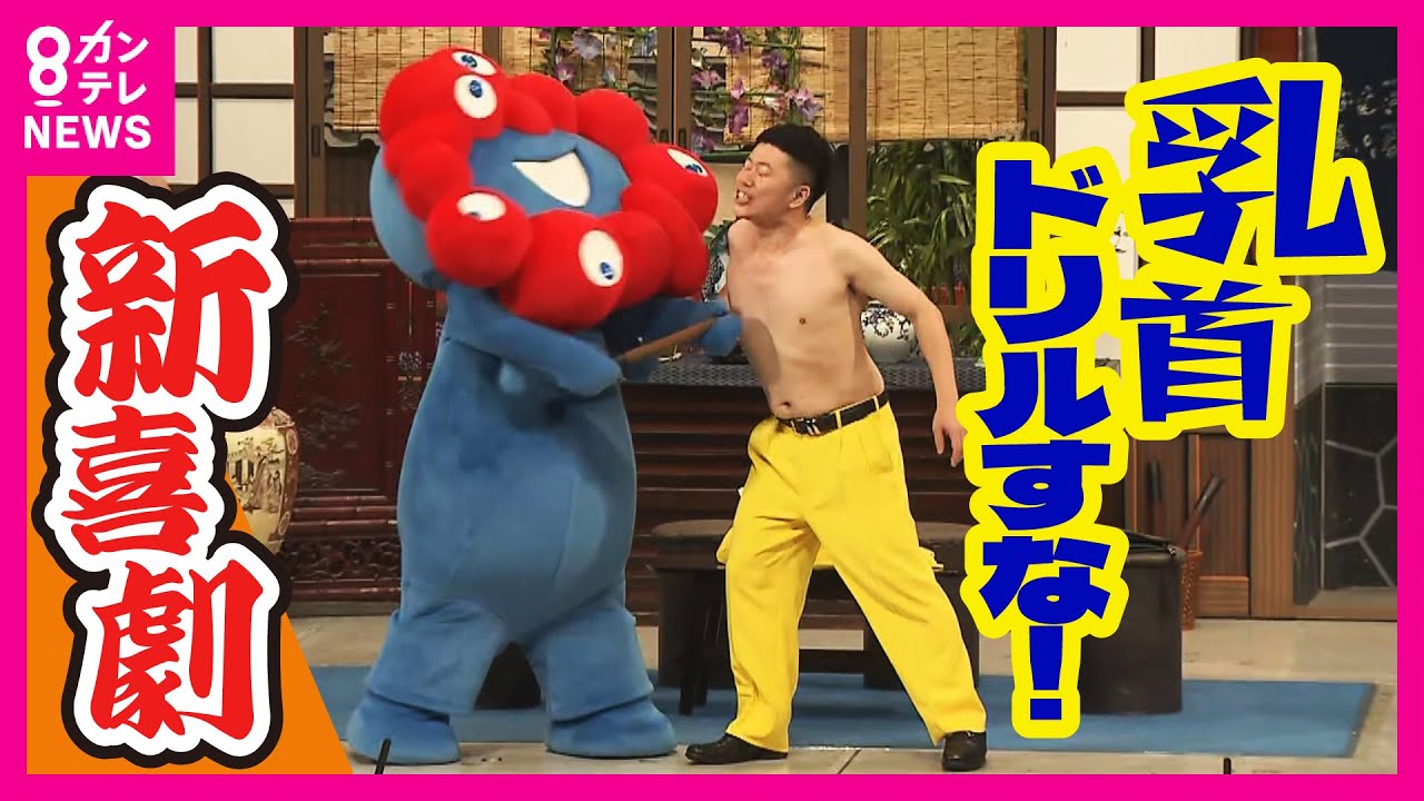 ちくび どり る す な