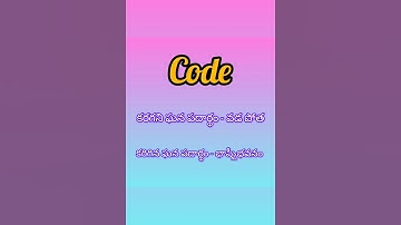 #6thscience #facts#notes#