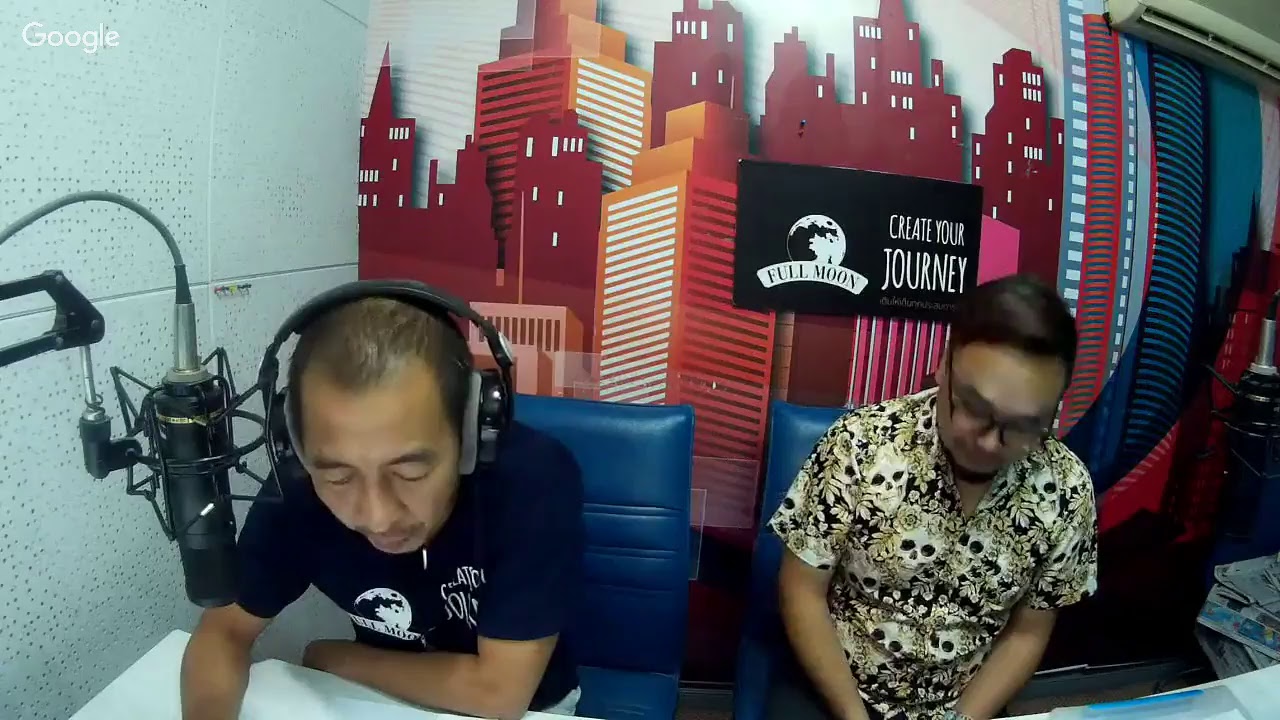 The Shock 13 Radio 18-08-60 (Official By The Shock )ป๋าอ๊อด อภิเดช