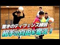 【バスケ】シュートを打たせないディフェンス練習法をスキルコーチが伝授！｜SPECIAL WORKOUT of BANG LEE