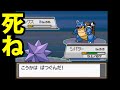 【第22回】チャンピオンロード ポケモン・ハートゴールドにマジギレ