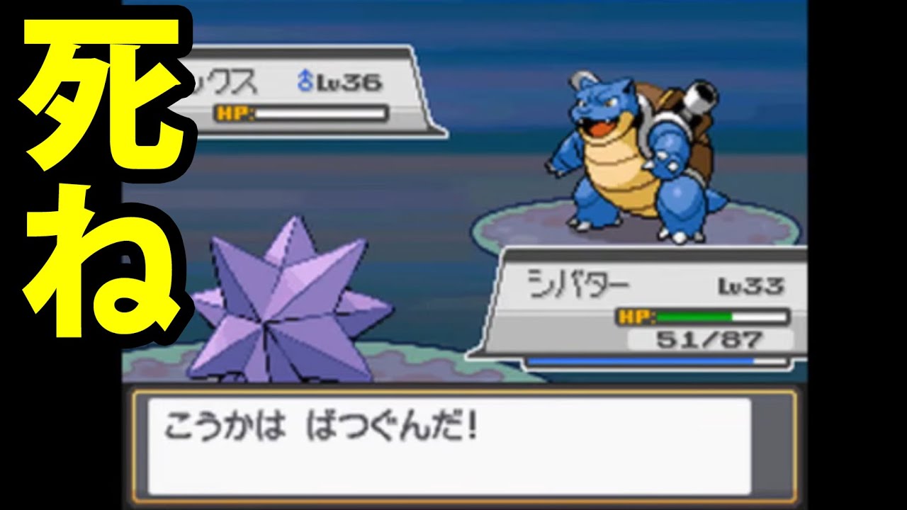 ポケモン プラチナ チャンピオン ロード 100 で最高の画像 ポケモン プラチナ チャンピオン ロード 100 で最高の画像