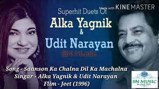 Saanson Ka Chalna Dil Ka Machalna - Alka Yagnik & Udit Narayan - Jeet (1996)