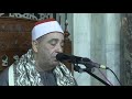 الشيخ محمود محمد الخشت فجر الثلاثاء 2025 11 18م من رحاب الجامع الأزهر الشريف 