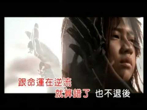 神木與瞳 為你而活