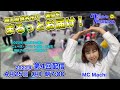 ７ニュースこしがや#4　2022年4月25日号
