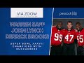 Warren Sapp, John Lynch, and Derrick Brooks Talk Hall of Fame & More w/ Rich Eisen | Full Interview