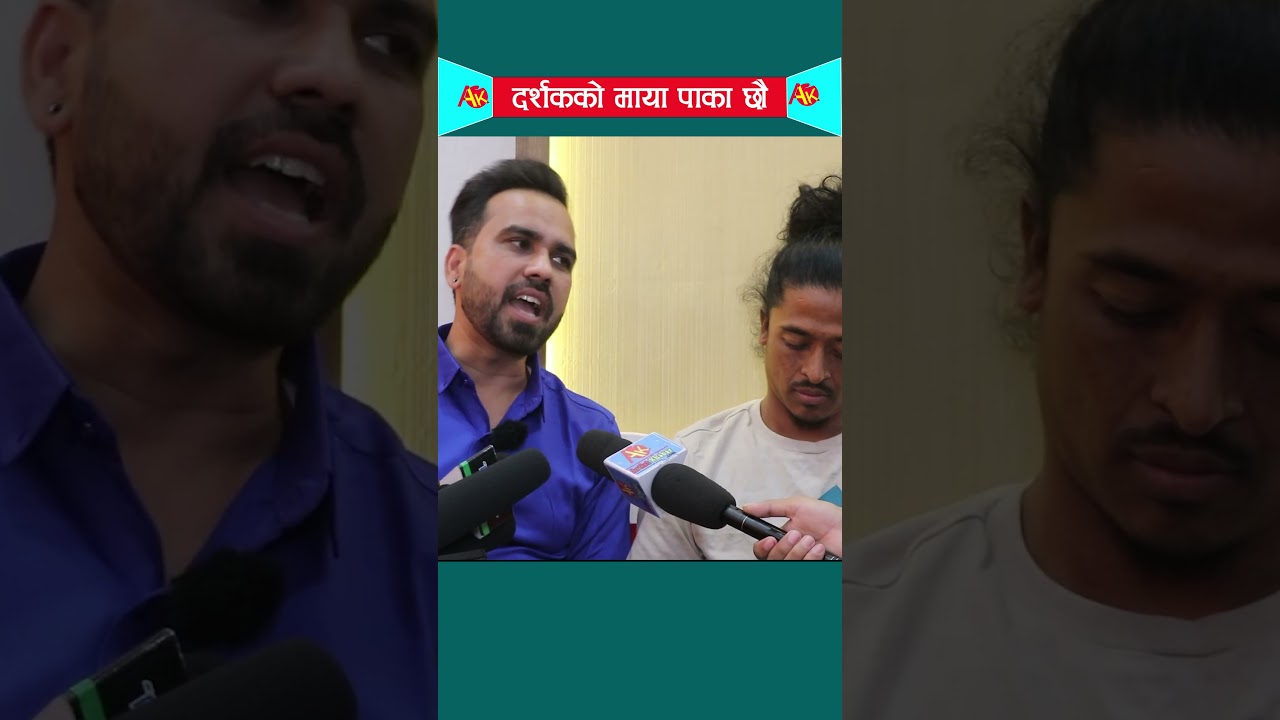 Raju Master and Balchhi Dhurbe 