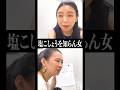 この女、今までどうやって生きてきたんだ #爛々 #茶の間で爛々 #自炊 #オムライス