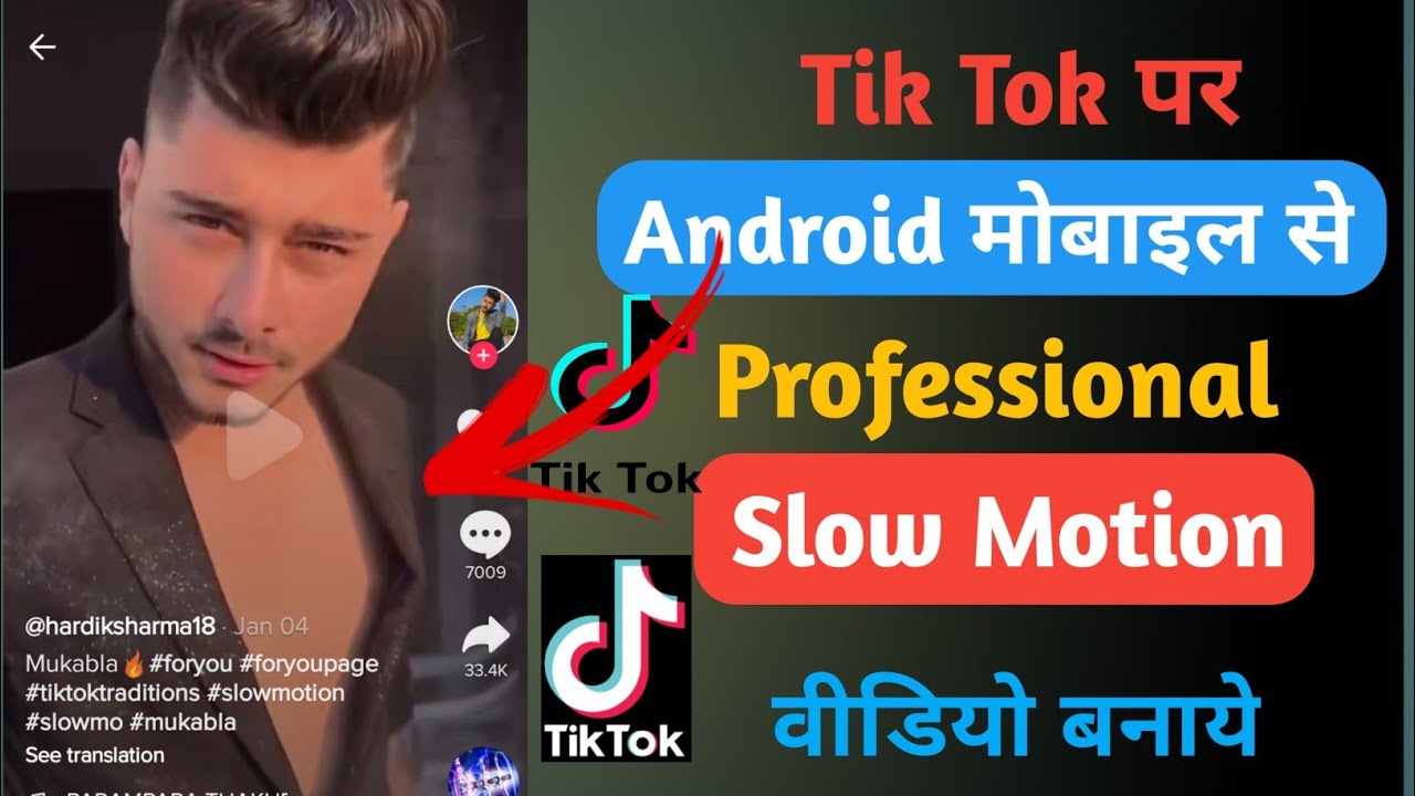 Tik Tok Per Professional Slow Motion Video Banaye (Step by Step) | Hogi ...