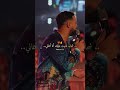 Cheba Momo 2025 سقسي عليا جراني Explore Rai Moroccanculture Explorepage Duo Morocco Music 