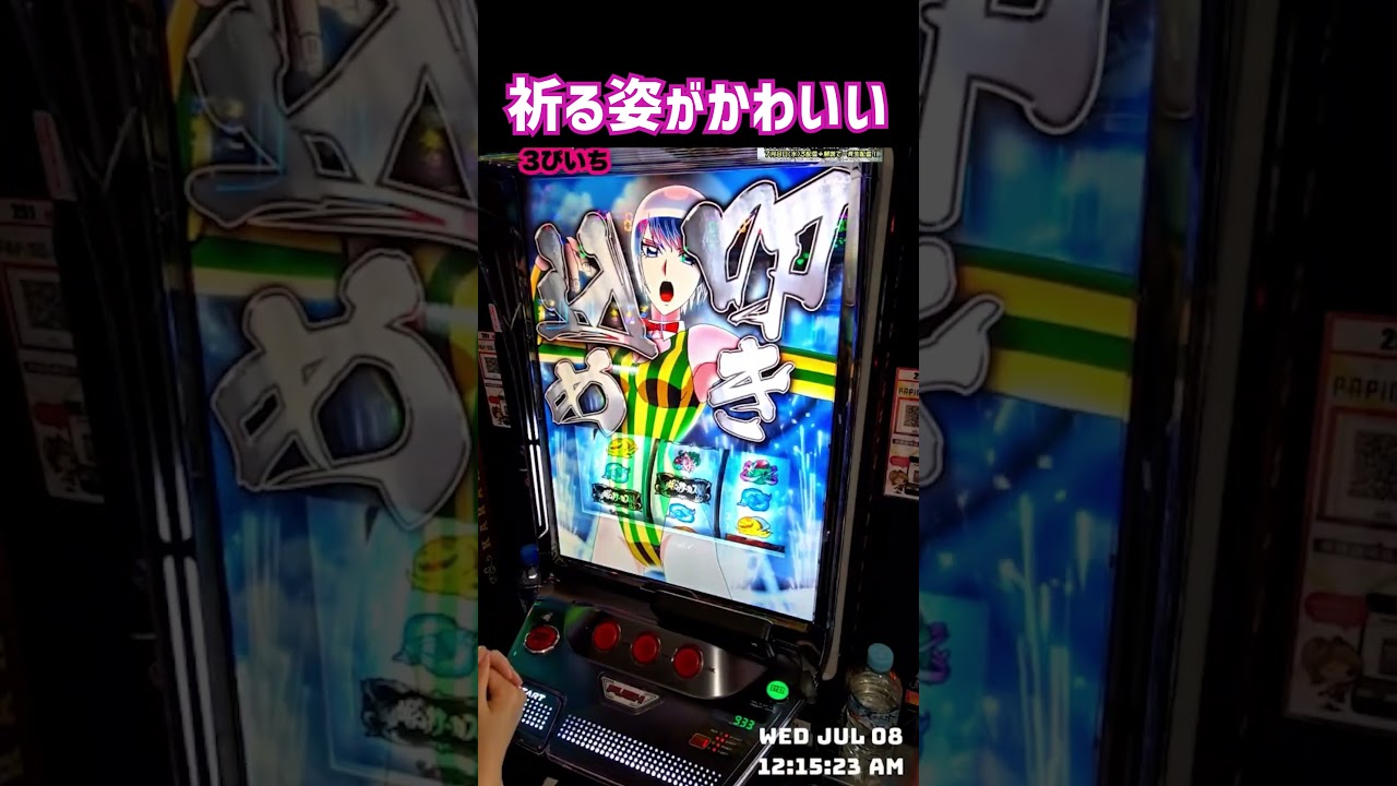 【からくりサーカス2】初打ち初ATから運命の一劇までこじつけた！#がんばるぴえんちゃん