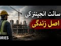 LIVE Urdu Stories 😢 | Heart Touching Real Life Stories That Will Make You Emotional ❤️