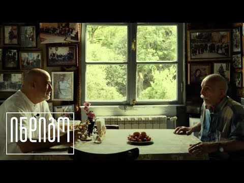 შეიხი მეიდანზე