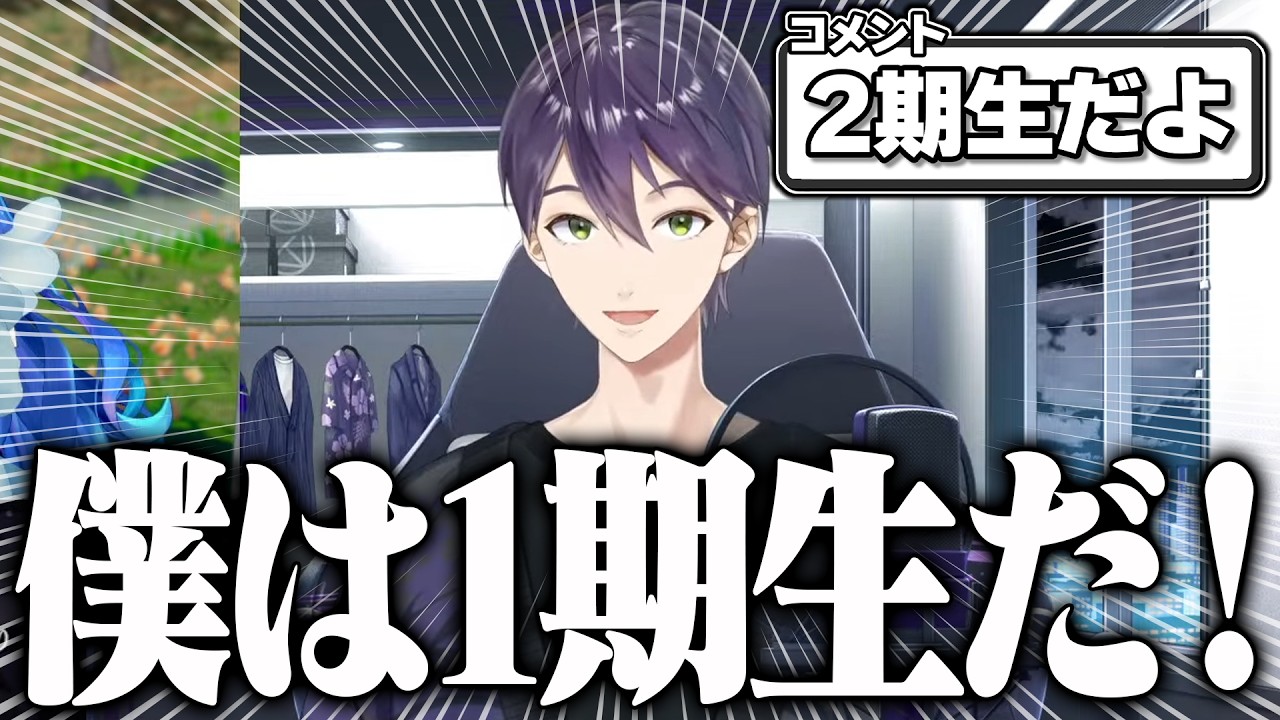 テンションが上がりすぎて、1期生にまで上り詰める剣持の無軌道雑談まとめ【にじさんじ/切り抜き】