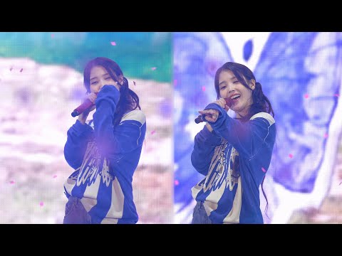 아이유(IU) :: 빨간운동화 :: 2025 IU FAN MEET-UP [Bye, Summer] 250914 fancam