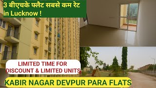 Kabir Nagar Devpur Para,Ready To Move Flat Of Lda,3 Bhk Flat,Limited Offers,Call7275884757