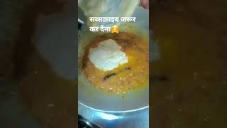 मेहनत🤞🤗#crazy shristi 19#trending #ytshorts #cooking #food #hardwork #true #viralplzz #sort #summer