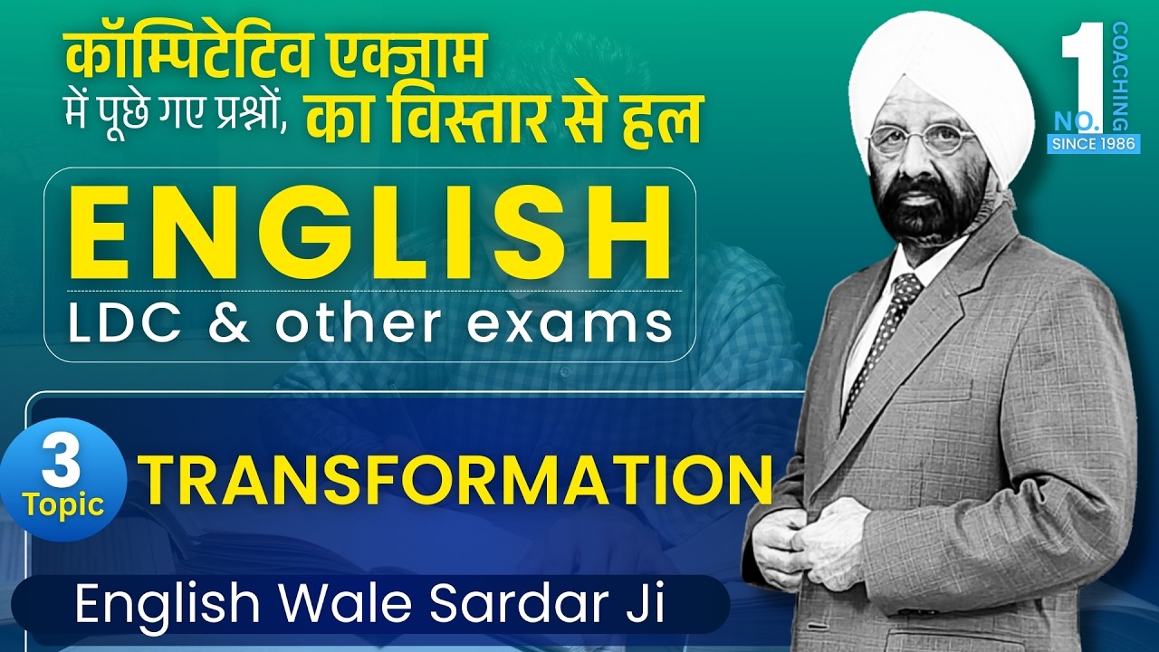 LDC Exam 2026: TRANSFORMATION (Topic 3) | English Wale Sardar Ji | Class 3