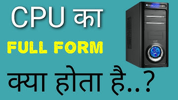 FULL FORM of CPU ???CPU || की फुल फॉर्म क्या होता है??? CPU KI FULL FORM KYA HOTI HAIN