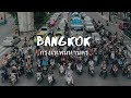 Thailand, Bangkok - Travel Video 2017