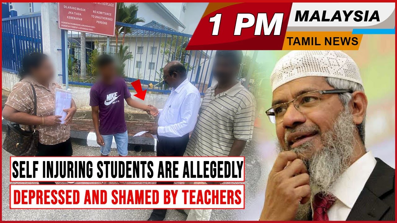 MALAYSIA TAMIL NEWS 1PM 23.03.23 Self injuring students are allegedly ...
