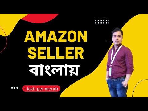 ভিডিও: আমি কিভাবে Amazon এ মুখ শনাক্তকরণ ব্যবহার করব?