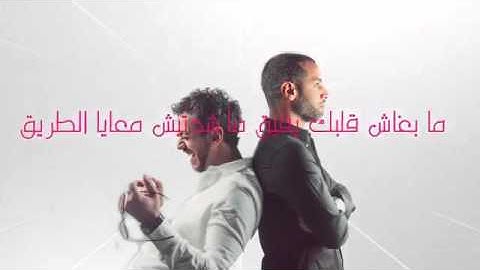 سعد المجرد انتي باغيه واحد