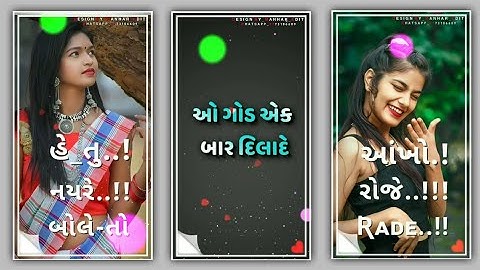 New Timli status remix ll Lalu daira naw timli status remix ll somabhai timli status remix ll 2022