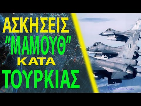 Εντυπωσιακή προβολή ισχύος