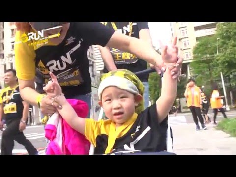 2016世界地球日路跑3分鐘精華影片