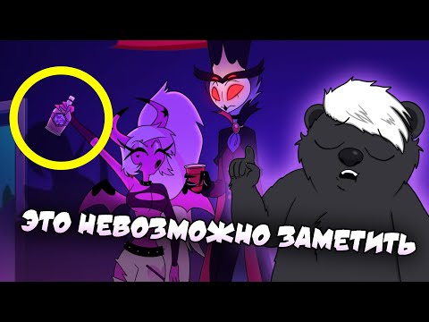 ВСЕ ПАСХАЛКИ И СКРЫТЫЕ ДЕТАЛИ 9 ЭПИЗОДА | АНАЛИЗ И РАЗБОР АДСКИЙ БОСС