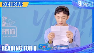 Reading For You: Keerlijun 苛尔力钧 | 青春有你3 泡泡读信 | Youth With You