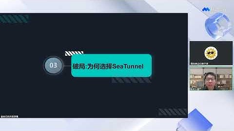 中控技术利用Apache SeaTunnel搭建数据集成框架之路