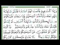 نماز بدون(حدیث)در قران(آیات۱۰۱،۱۰۲،۱۰۳نساء)