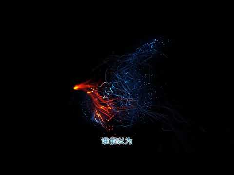 【伴虎】许嵩——特别好听的一首歌