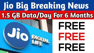 Jio Breaking News | Jio Gives 1.5 GB Data Per Day Free For 6 Months