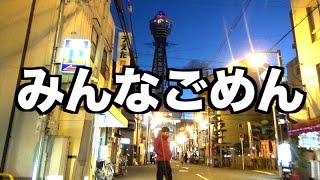 俺は負け犬なのか・・・。