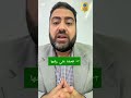 رحمة محسن ماذا تقعل في رمضان وليلة القدر زوجية ام فردية مع مصر أم السعودية وكيف ندركها واهم الاعمال