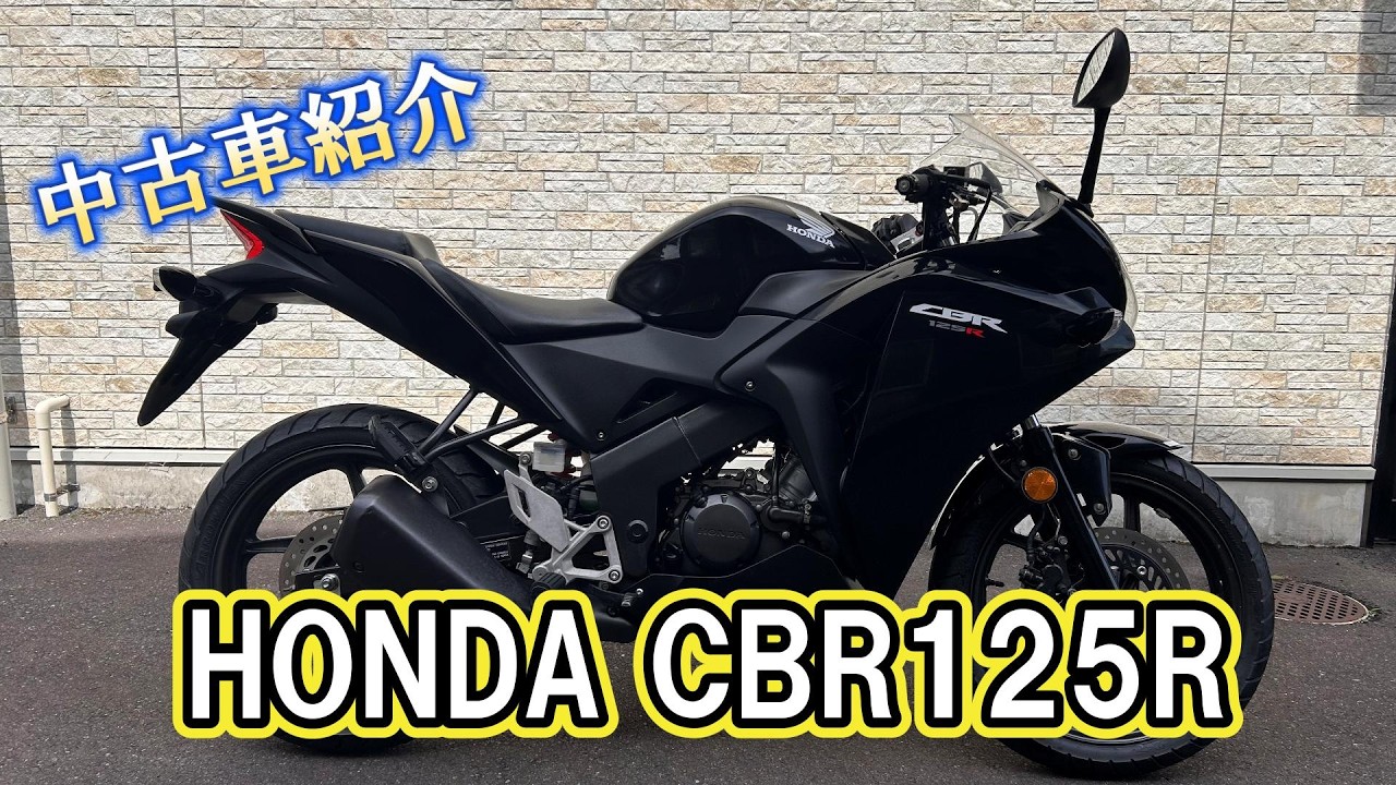 6494km ★始動動画あり★ ホンダ CBR125 JC39 小型　兵庫県　神戸市　バイク 6494km ホンダ CBR125 JC39 小型 兵庫 - メルカリ
