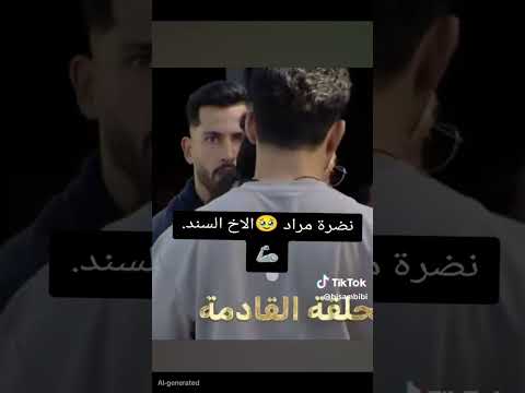 قسمة ونصيب اكسبلور Explorepage Tiktok تيك توك تحشيش ترند Explore الجزائر